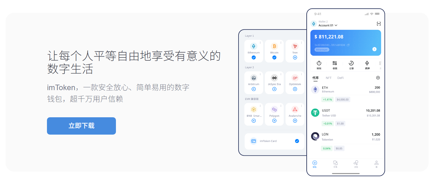 数智共创